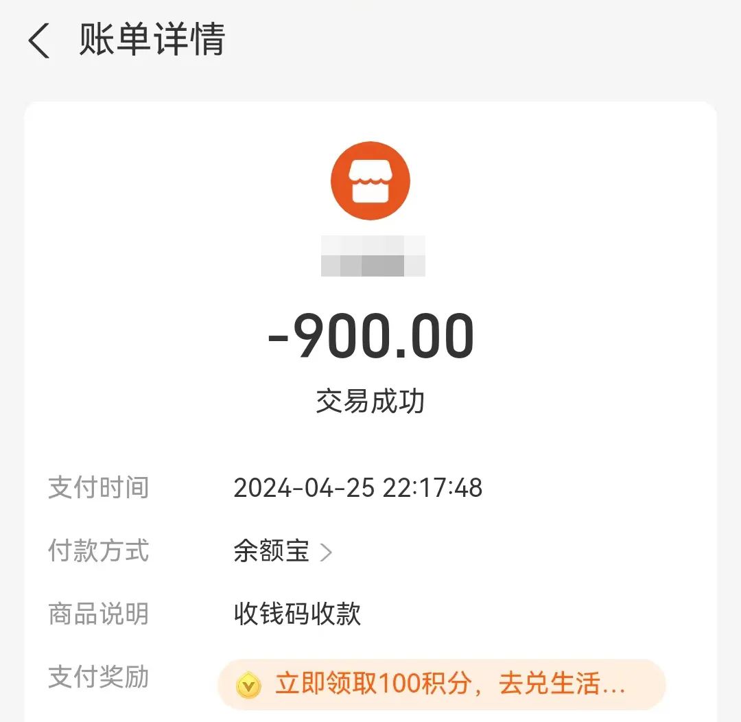 约定价格为2340元和5条炫赫门订下了20条八喜香烟一番讨价还价后张