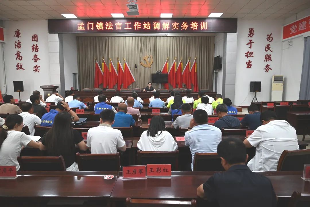 共联共建聚合力 诉源治理谱新篇——柳林县法官包乡联村工作全面铺开