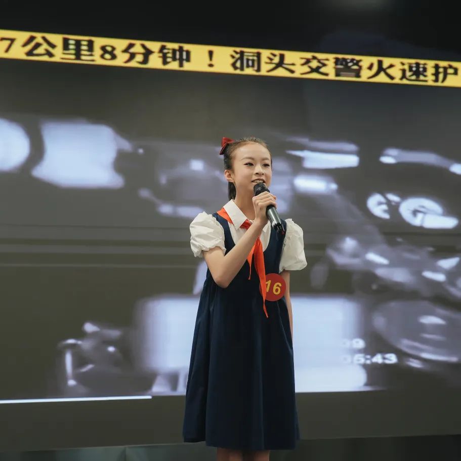 儿童友好丨洞头区中小学第八届讲"海霞"故事比赛成功举办!