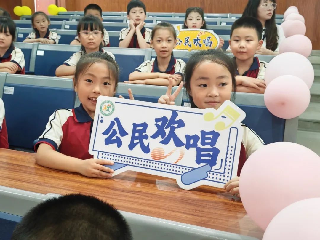 我最闪亮" ——大渡口区公民小学2024年校园欢唱系列活