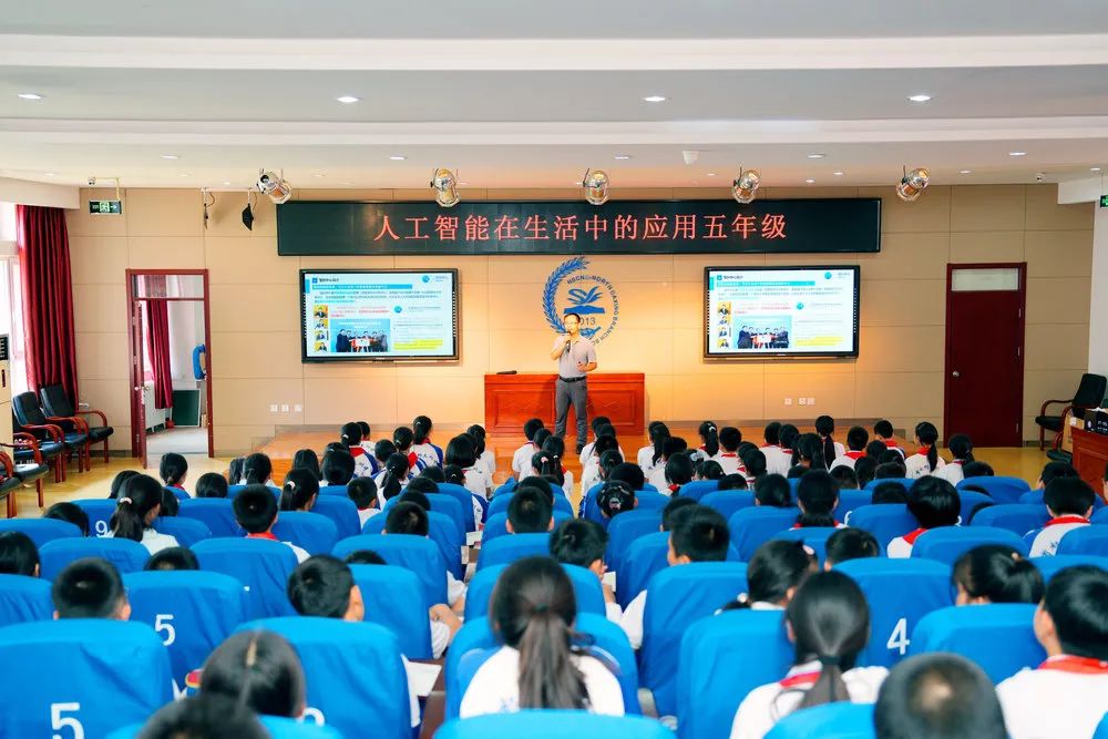 中国电工技术学会科学大讲堂走进首都师范大学附属中学大兴北校区