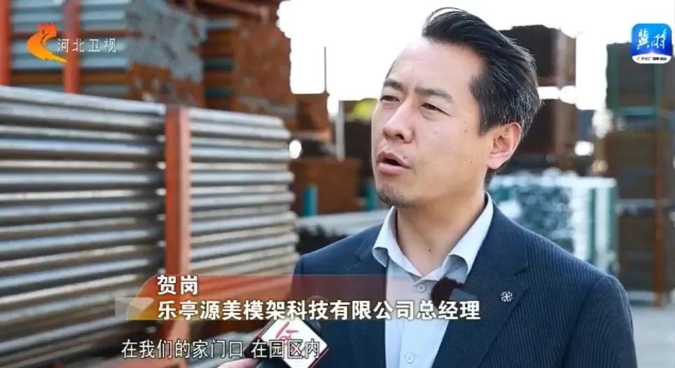 乐亭:"小网格"解决企业发展大问题