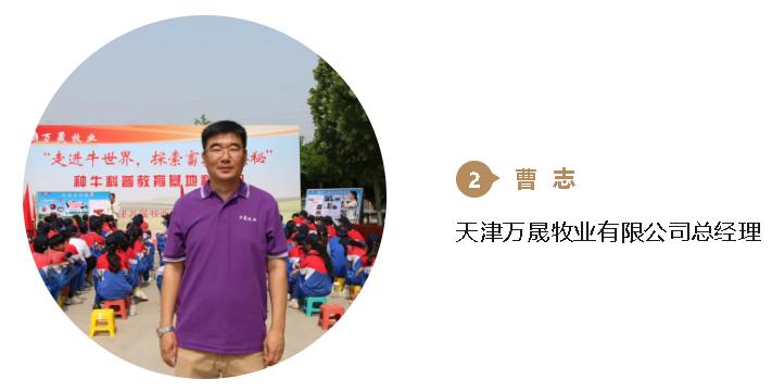 【第38届科技周】把科普课堂搬到国家级科技小院,王庆坨镇这场活动太"