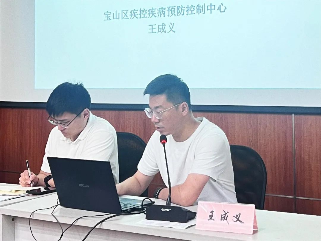 【工作动态】宝山区顺利召开新三年行动计划启动会