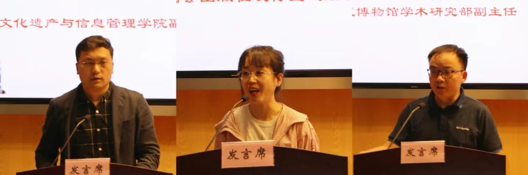 范秀敏,参政议政部张昱坤分别就民进概况,社情民意信息进行了专题学习