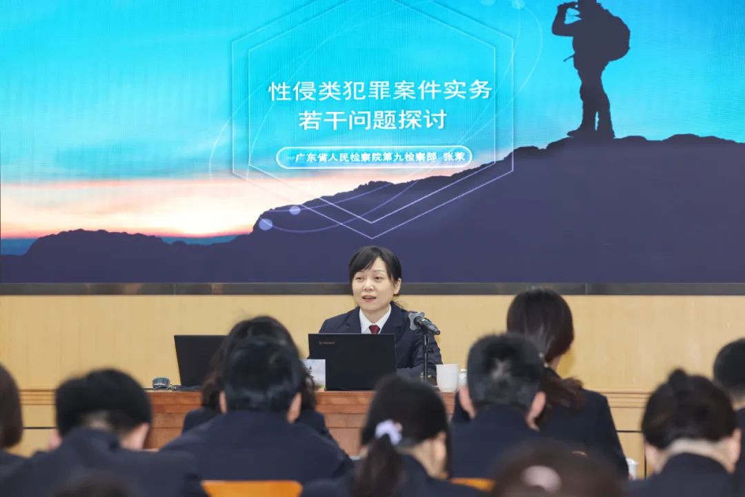 广东省检察院发布未成年人检察工作白皮书