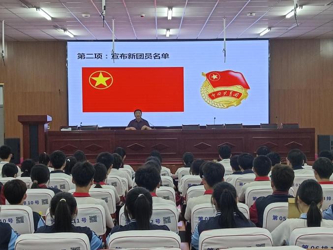 【五四青年月】玉田县林南仓中学举行2024年新团员入团仪式暨价值观