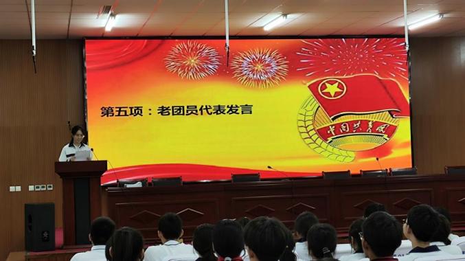 【五四青年月】玉田县林南仓中学举行2024年新团员入团仪式暨价值观