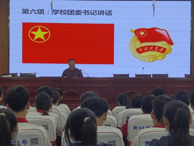 【五四青年月】玉田县林南仓中学举行2024年新团员入团仪式暨价值观