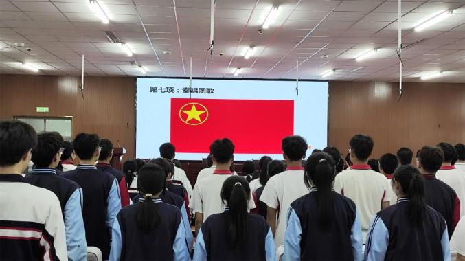 【五四青年月】玉田县林南仓中学举行2024年新团员入团仪式暨价值观