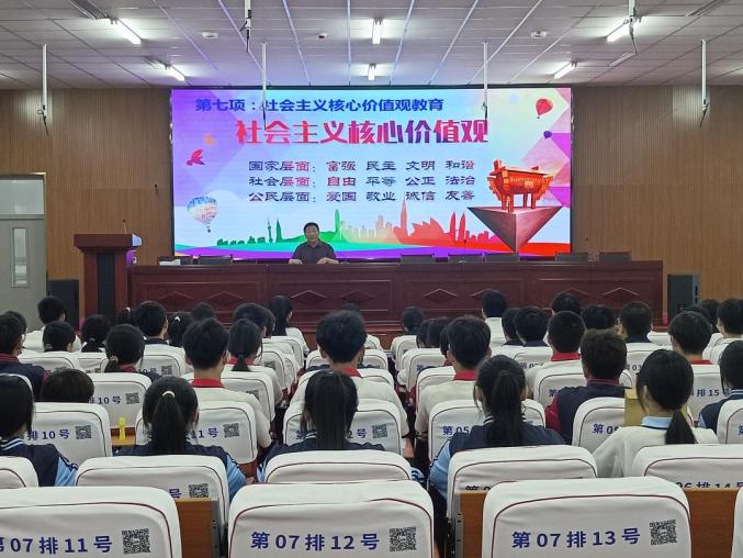 【五四青年月】玉田县林南仓中学举行2024年新团员入团仪式暨价值观