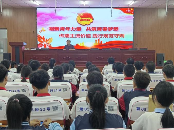 【五四青年月】玉田县林南仓中学举行2024年新团员入团仪式暨价值观