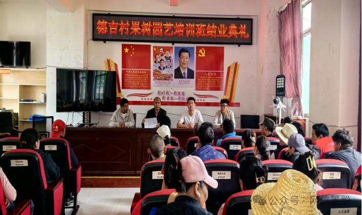 格当乡举办果树园艺工培训结业仪式04为了让家长更好了解学校食堂安全