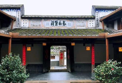 金翼村将"忠孝持家,耕读传世"等金翼好家风融入林耀华生平事迹展示馆