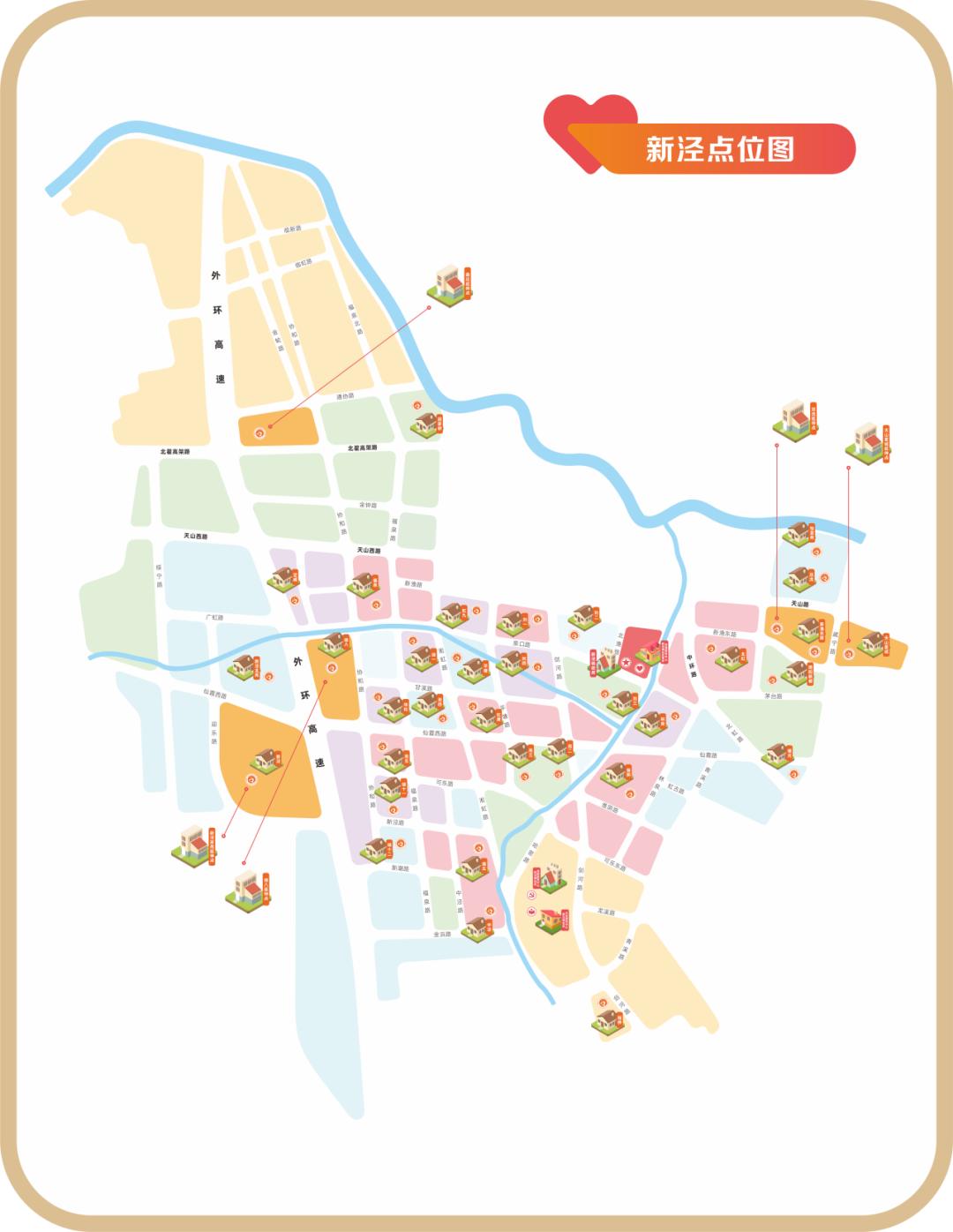 新泾镇升级社会救助服务,试点服务站规范化建设