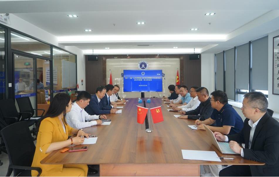 委员会4月工作动态(二)