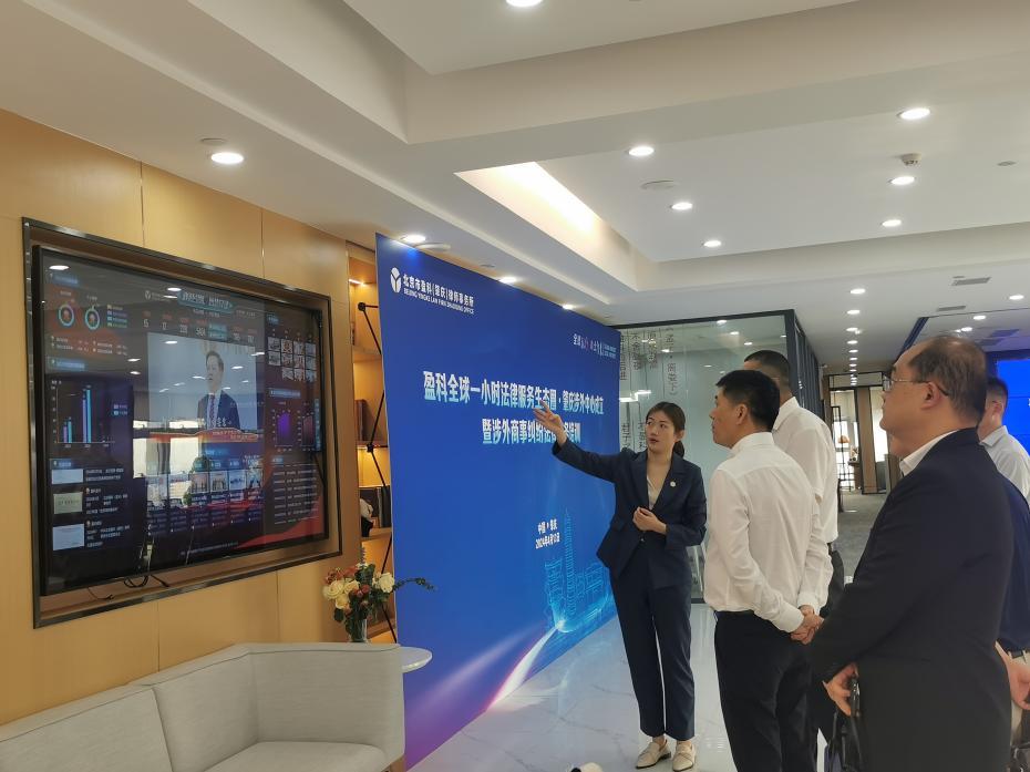 委员会4月工作动态(二)