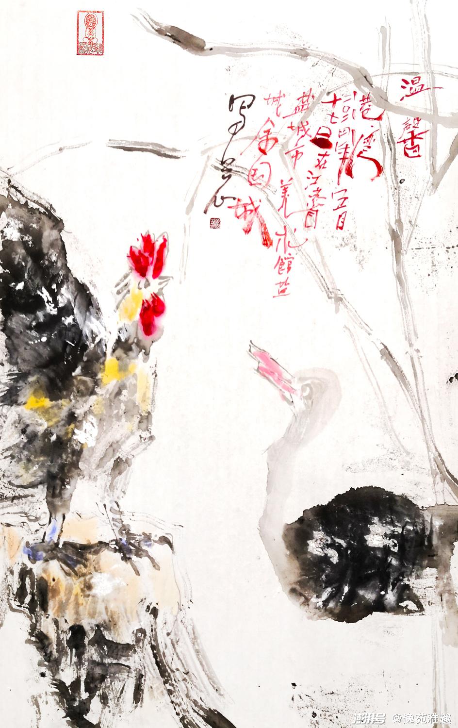 余国城中国民间文艺家协会会员中国农民书画研究会会员江苏省民间文