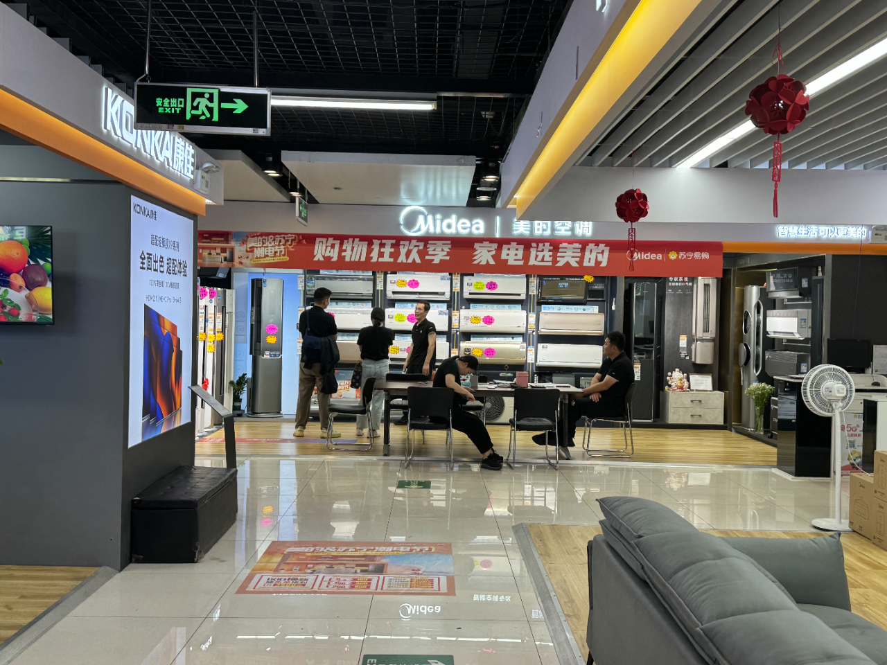 店内空调开放图片图片