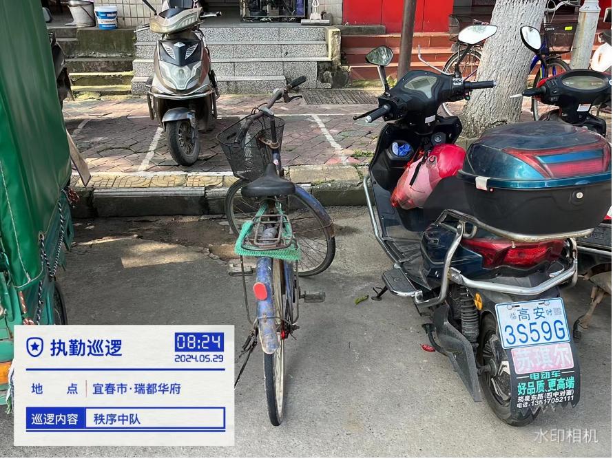 车主姓名:李某英车牌号:临3s59g时间:5月29号地点:瑞都华府07车主姓名