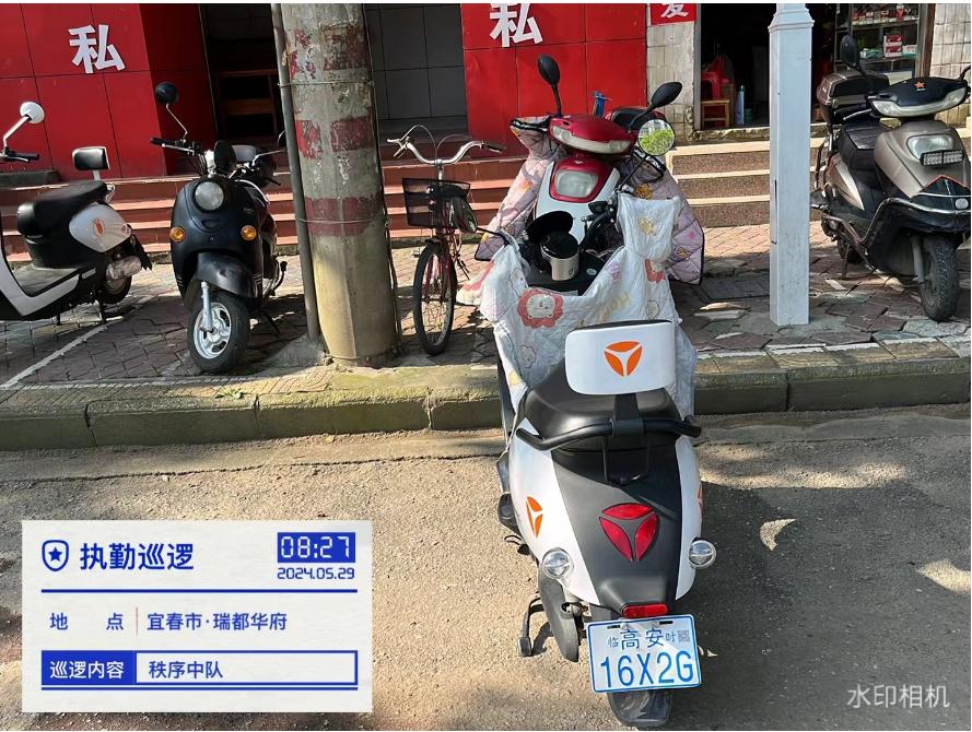 车主姓名:汪某车牌号:临16x2g时间:5月29号地点:瑞都华府08车主姓名