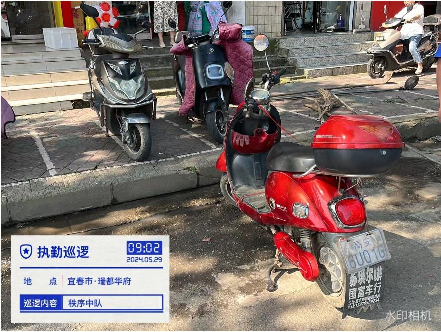 车主姓名:刘某秀车牌号:临6u01g时间:5月29号地点:瑞都华府停放车辆
