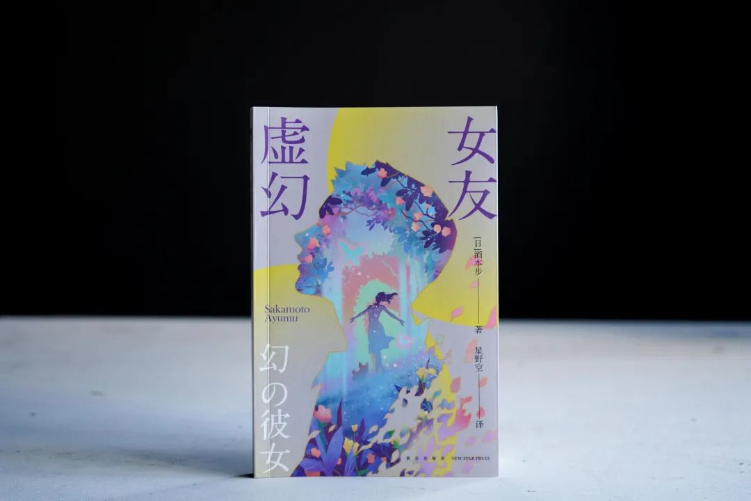 为什么与他交往的女人,都消失了?