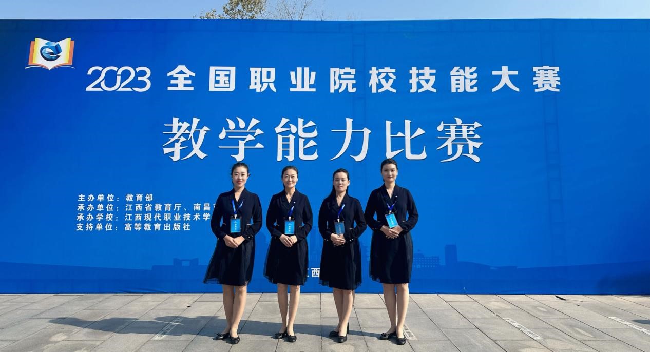 济南职业学院探索现代职业教育体系新模式