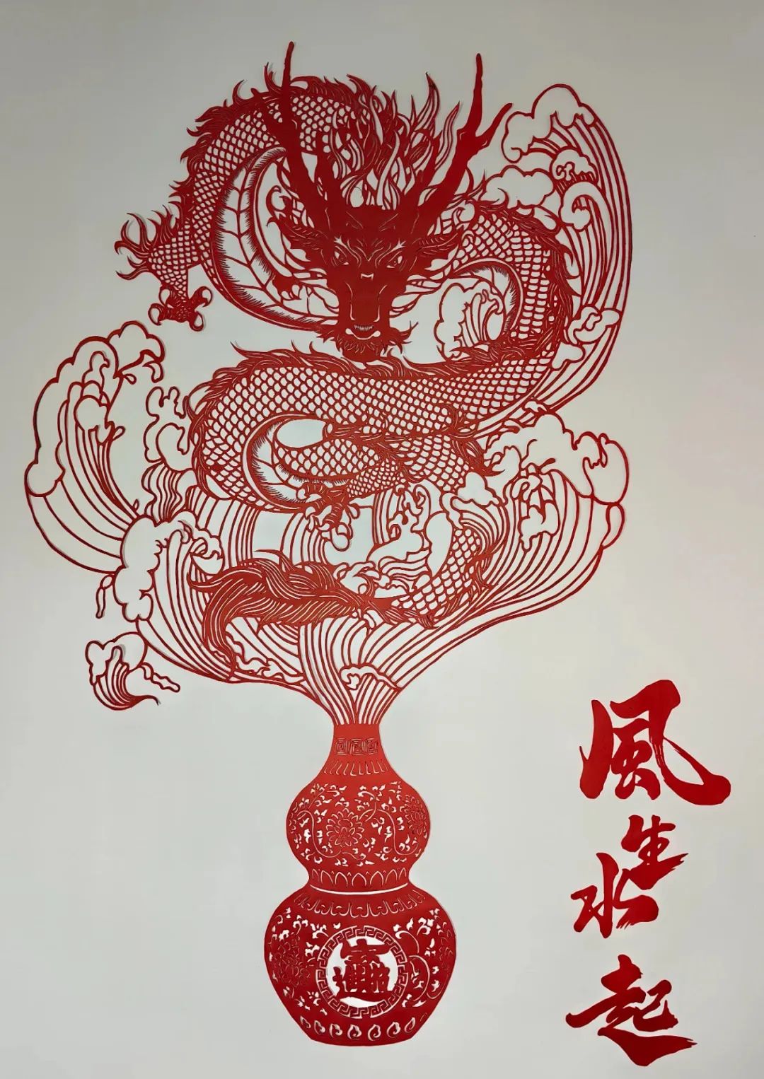 传世芳华——闵行·淮南非遗交流展·淮南剪纸_澎湃号·湃客_澎湃新闻