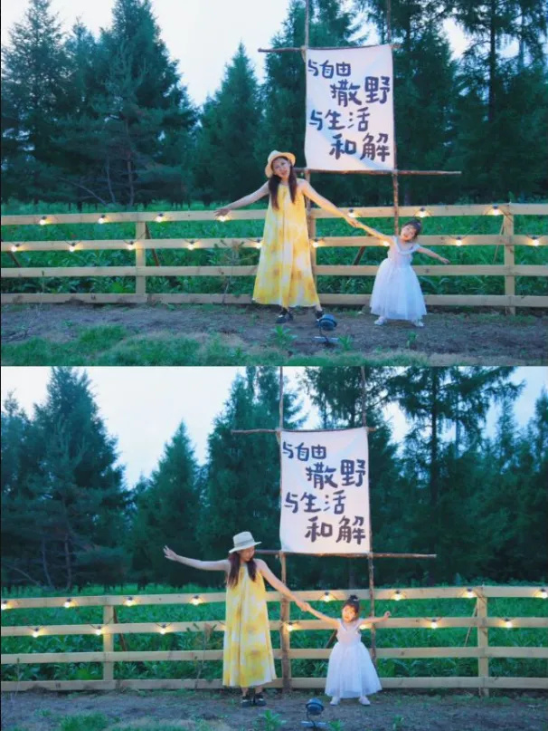 六一儿童节,到长白山开启童趣之旅