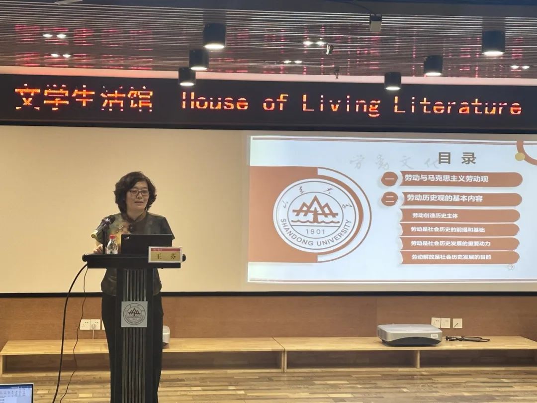 【劳动文化-现场】王芬 | 马克思主义劳动历史观——基于考古研究的