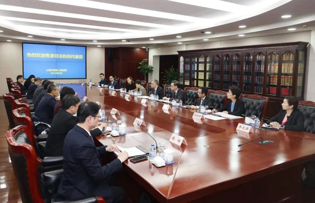 香港特别行政区终审法院首席法官张举能一行参访上海市高级人民法院
