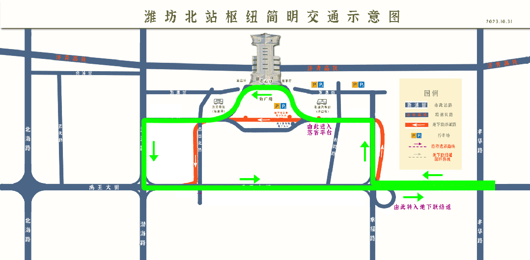 潍坊北站位置图片
