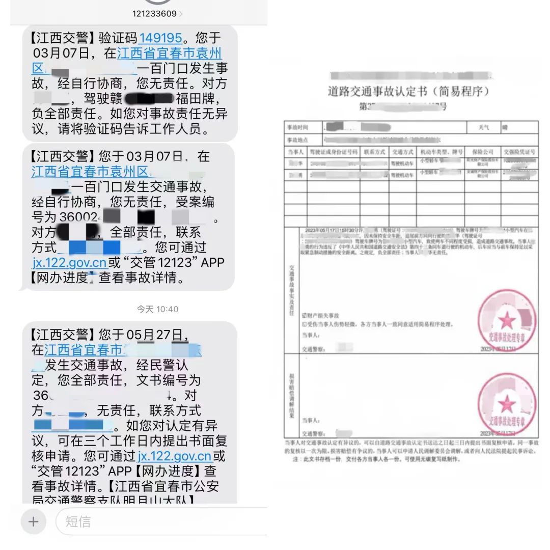 "神功能"上线!6月1日起我市推广应用