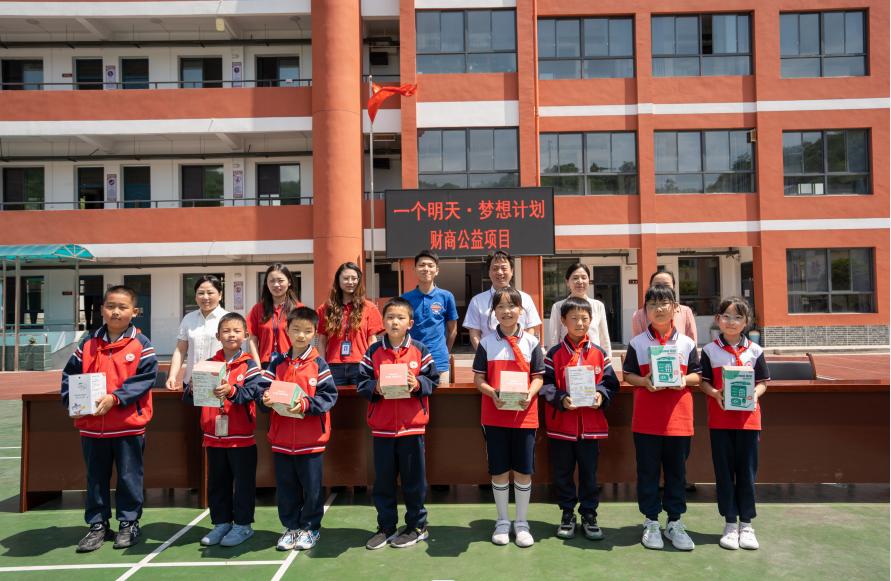 儿童友好 共绘美好|"一个明天 梦想计划"公益项目走进仁和坪镇小学