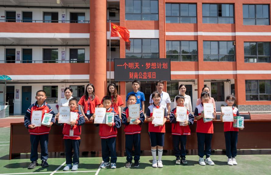 儿童友好 共绘美好|"一个明天 梦想计划"公益项目走进仁和坪镇小学