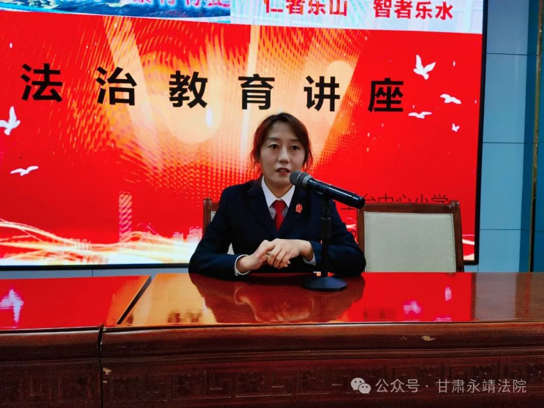 永靖县法院开展"六一走近留守儿童,流动儿童"法治教育周活动