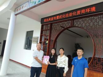 与"民"同行 "典"燃学法热情——惠来县民法典宣传月系列活动