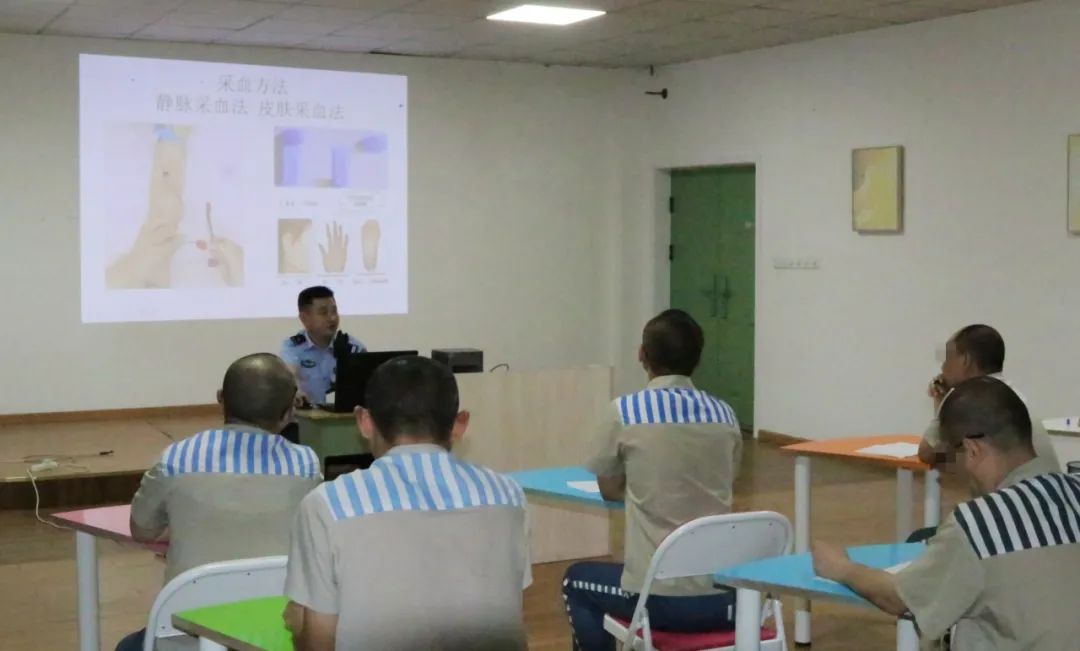 自贡监狱开展预防保健业务知识培训
