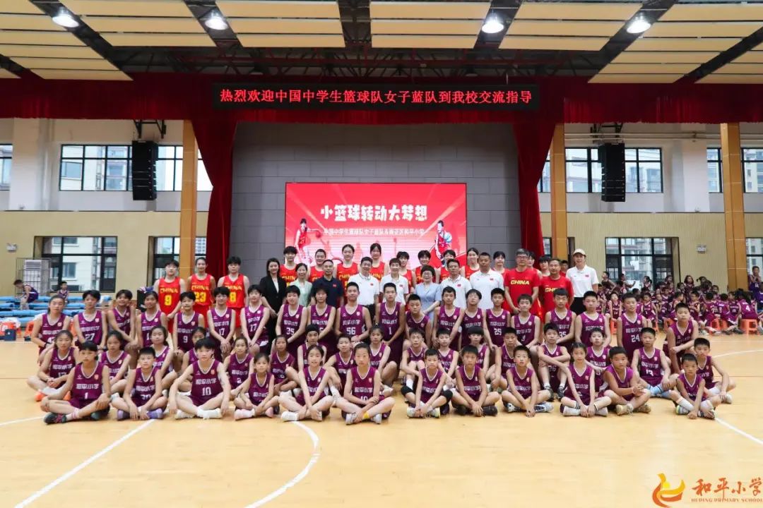 学在雨花丨和平小学两支篮球队出征省赛!明星篮球队现场助威