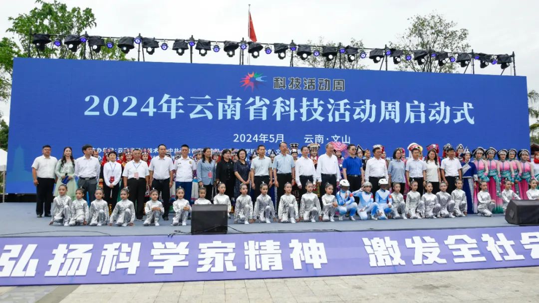 认定授牌为科普基地:云南省森林消防总队亮相2024年云南省科技周活动