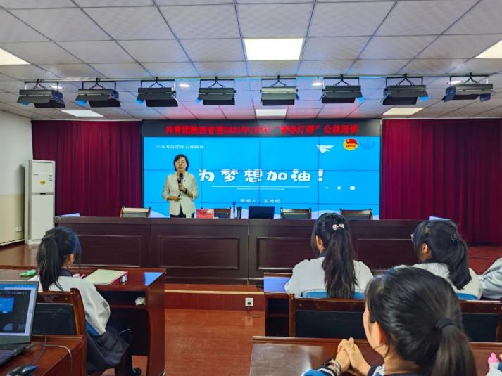 "12355为青春护航·轻松备考"系列活动走进渭南市岳庙高级中学