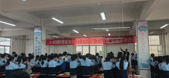 "12355为青春护航·轻松备考"系列活动走进榆林市横山区第二中学