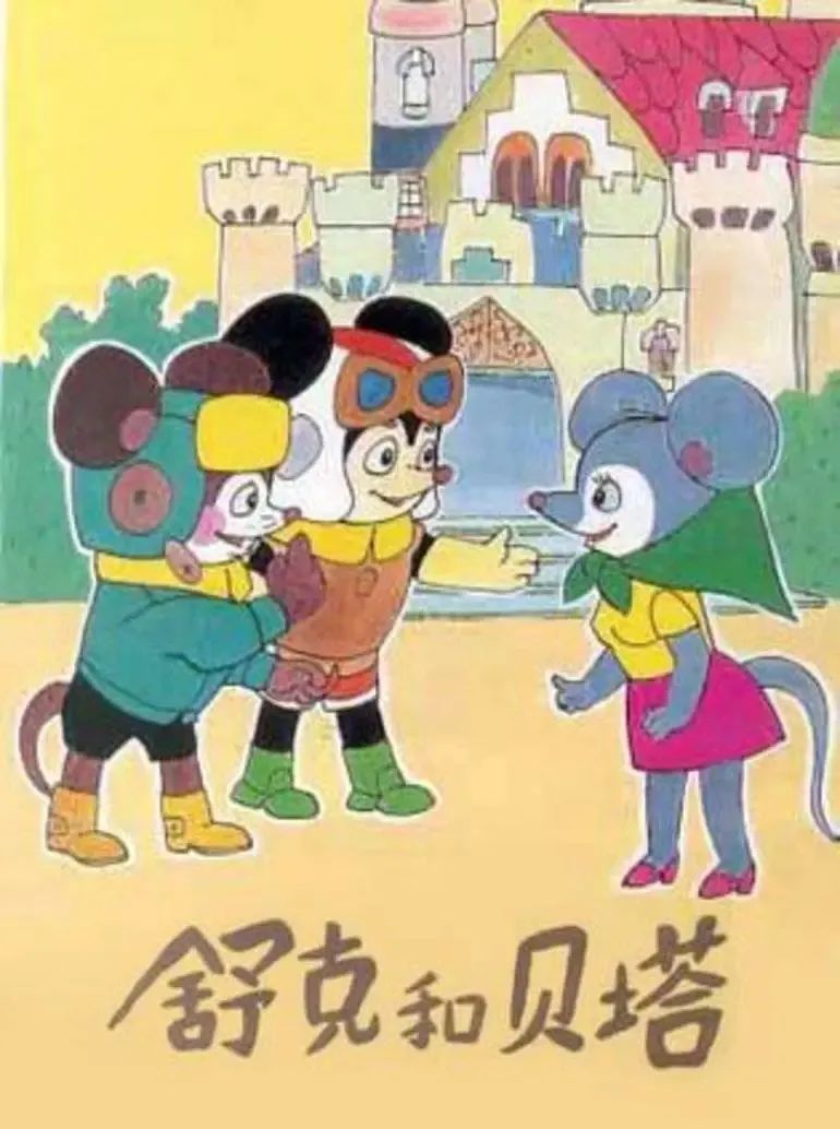 美影厂著名编剧姚忠礼老师也将分享他创作《葫芦兄弟》《舒克和贝塔》