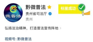 贵州省人民政府关于李均等任免职的通知