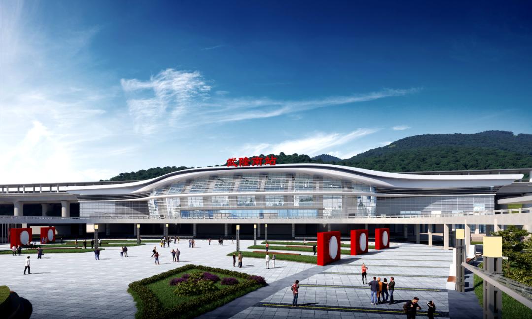 站房建筑屋面轮廓的隆起,顺应了武隆地区绵延锦绣的山势,对自然元素