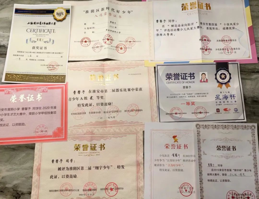 新时代好少年 | 曹馨予:黑白键上开出绚丽花