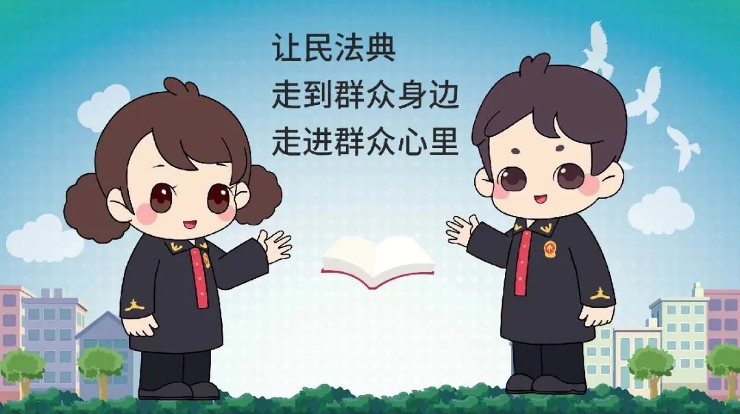 民法典宣传月 |  廊坊中院开展"美好生活·民法典相伴"主题普法宣传