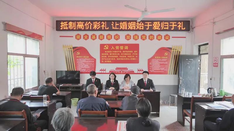 普法不停歇 | 新野法院深入开展移除"高价彩礼"旧风俗 倡导"文明婚嫁"