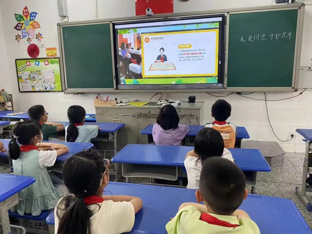 公安分局,区教育局等单位到福州市城门中心小学共同开展"未爱同堂